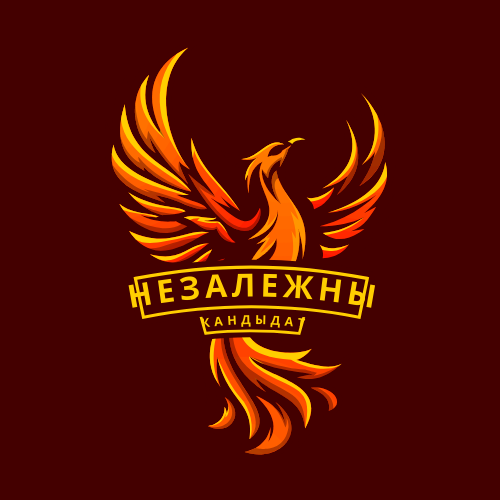 НЕЗАВИСИМЫЙ (6)